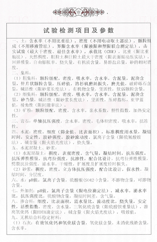 AG真人国际(中国) - 官方网站
