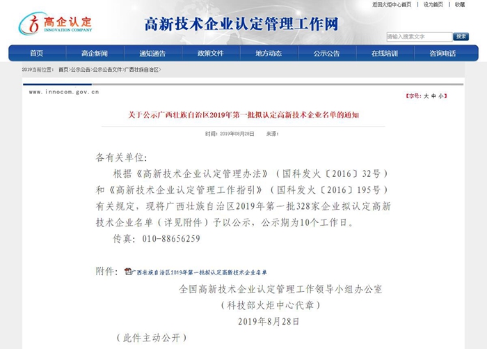 AG真人国际(中国) - 官方网站