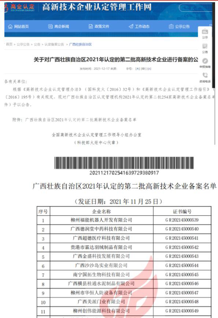 AG真人国际(中国) - 官方网站