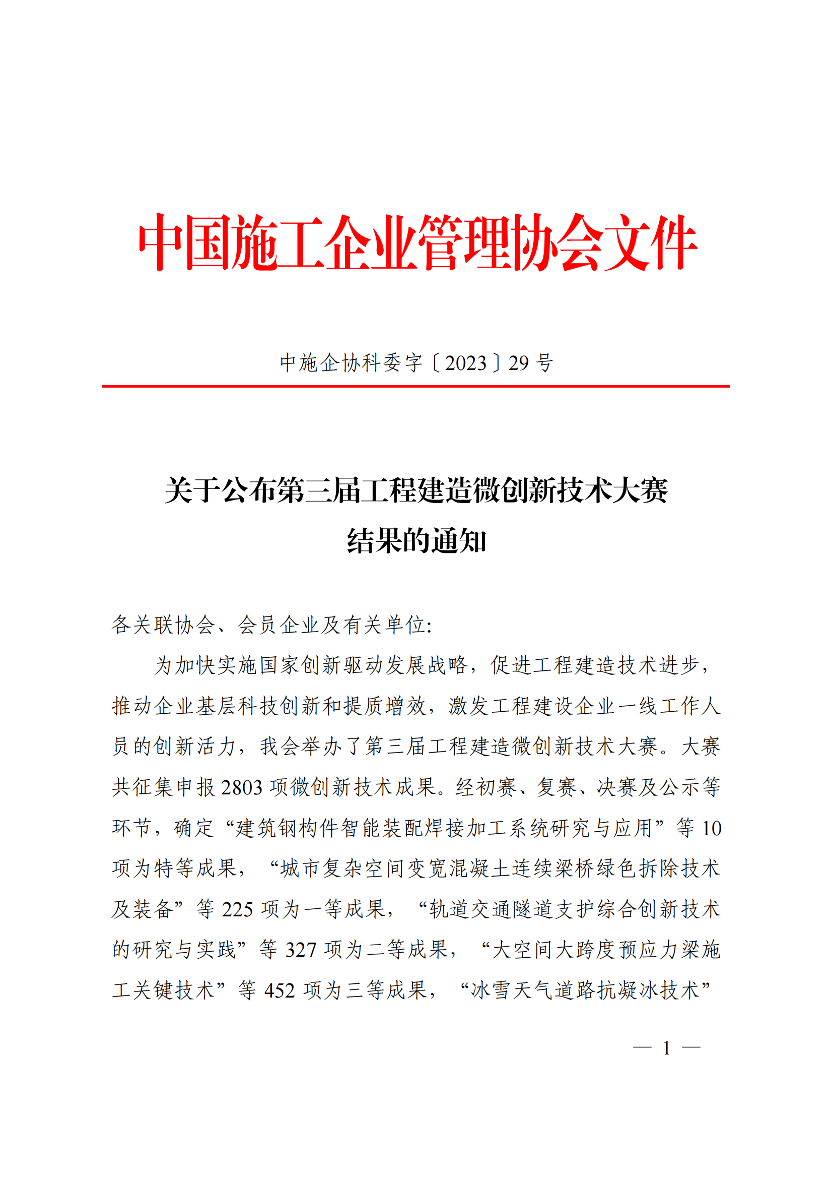 AG真人国际(中国) - 官方网站