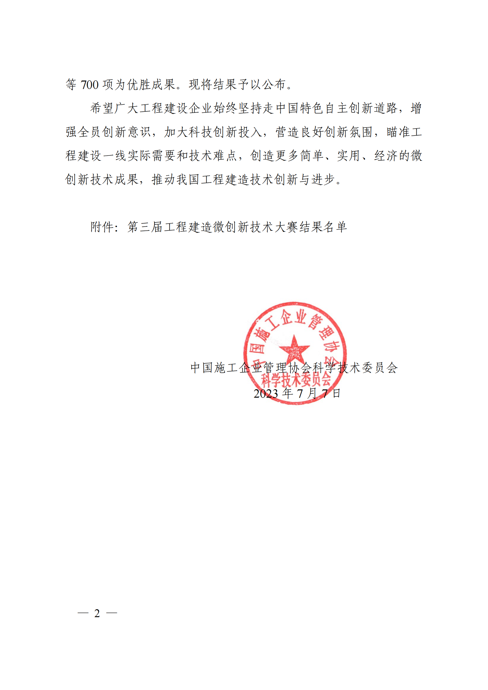AG真人国际(中国) - 官方网站