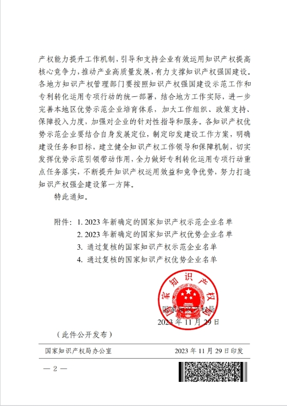 AG真人国际(中国) - 官方网站
