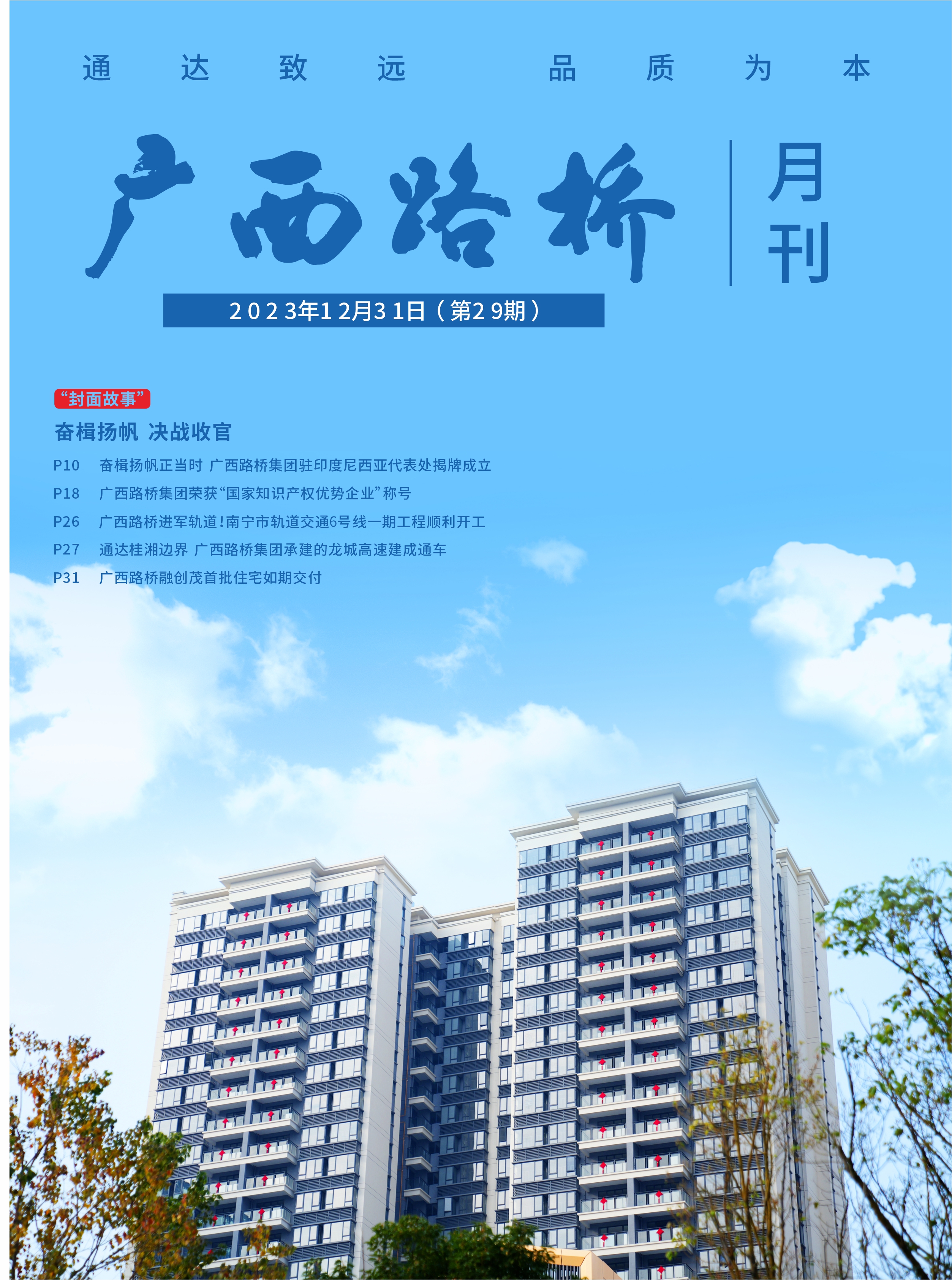 AG真人国际(中国) - 官方网站