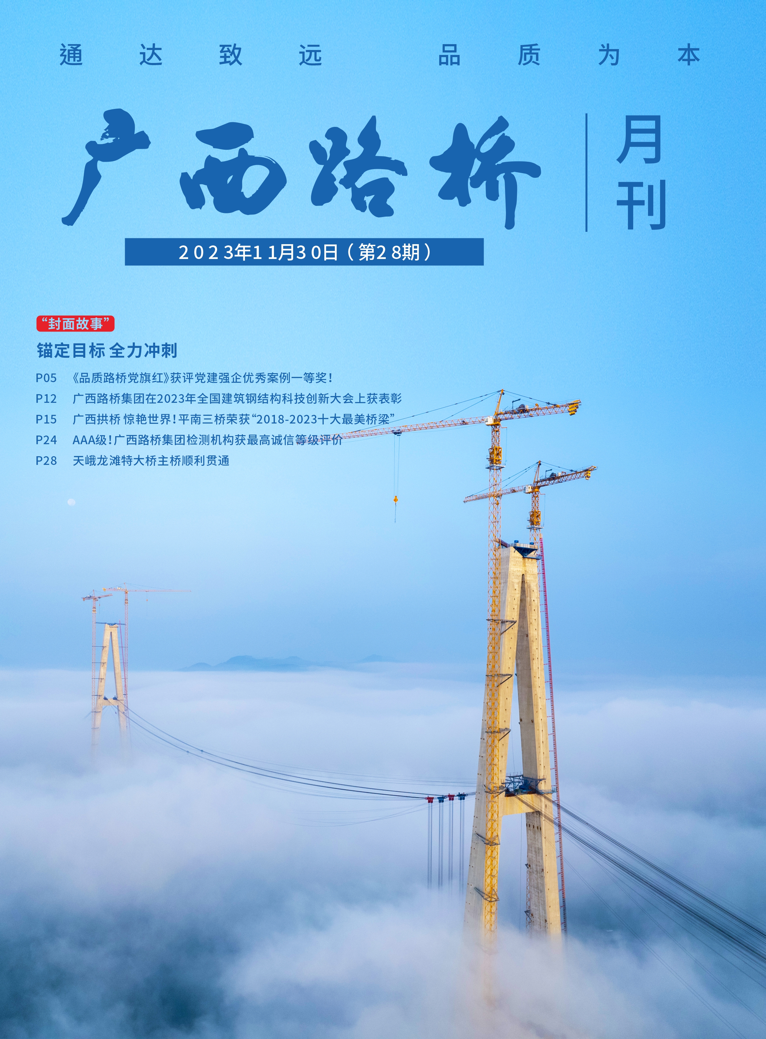 AG真人国际(中国) - 官方网站