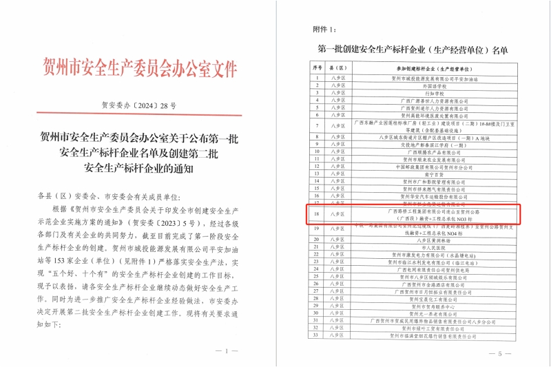 AG真人国际(中国) - 官方网站